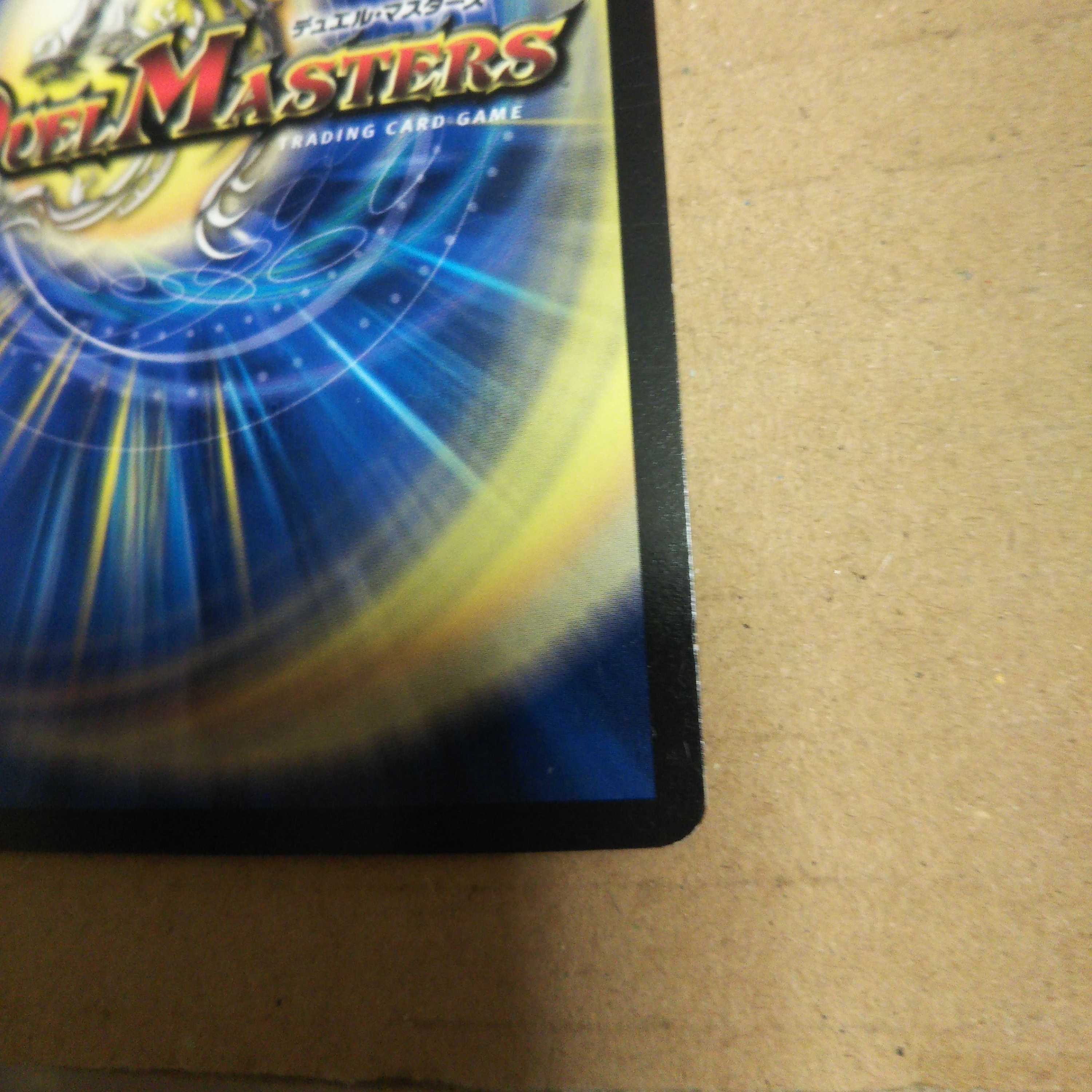 Samurai Family Samurai Eye, set of 4 stejras.