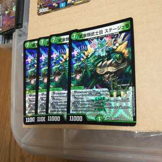 Samurai Family Samurai Eye, set of 4 stejras.