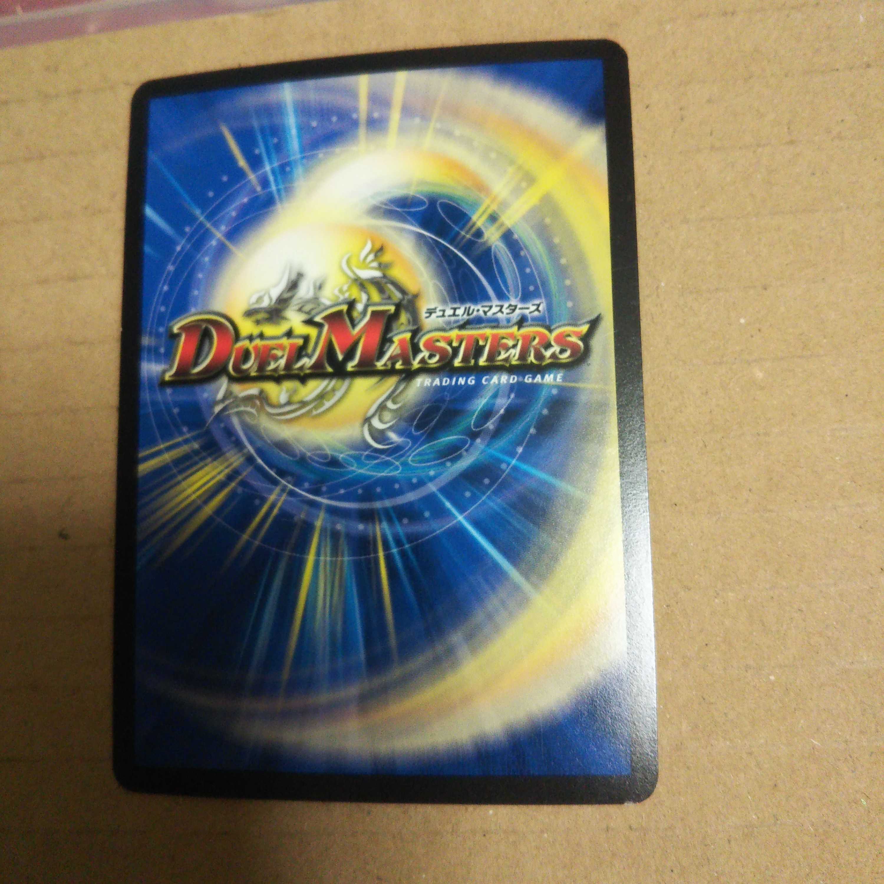 Crime-free Dorokio, 100,000 SE (secret)4/(secret)15