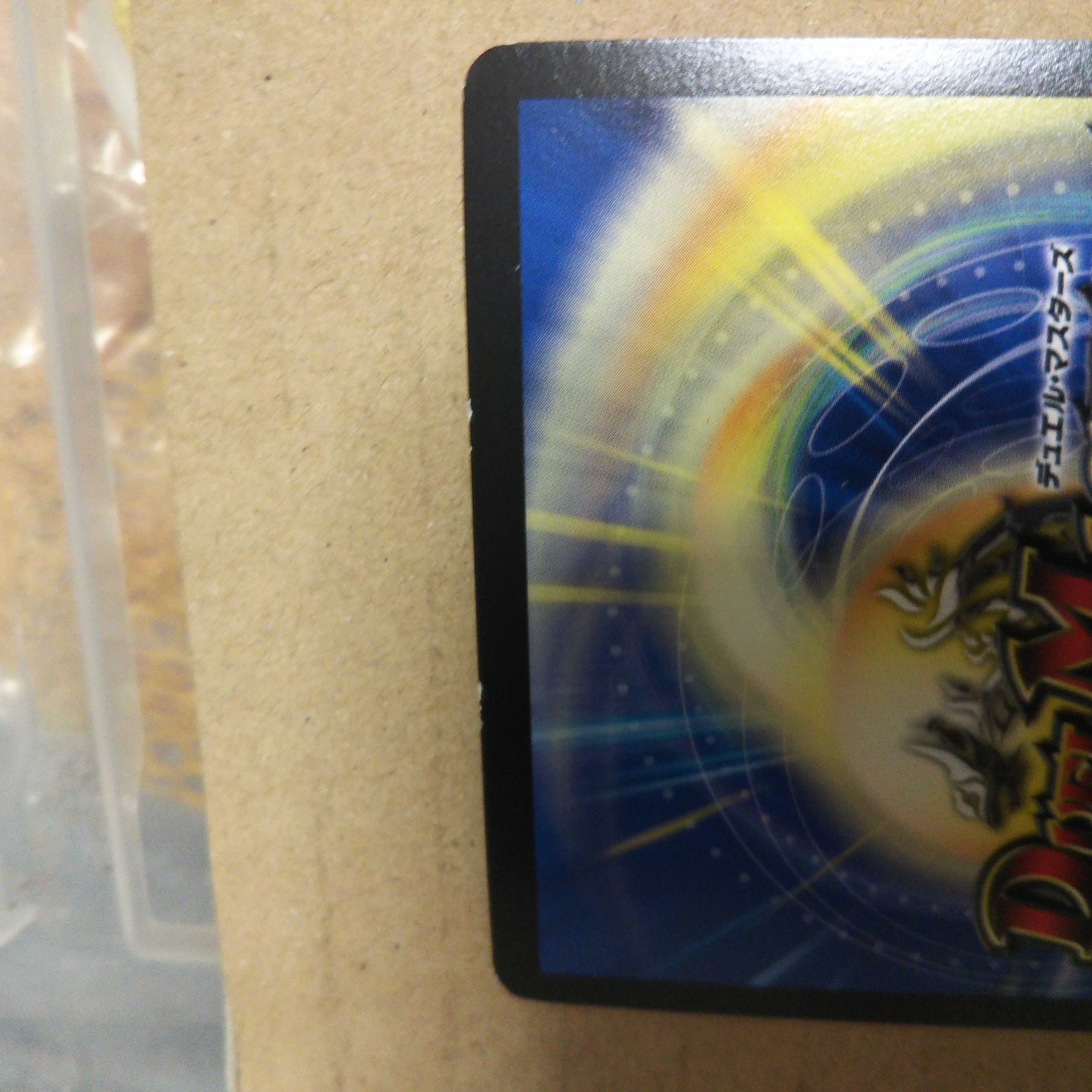 Roaring Break! trump card MAX R-foil 39/110 set of 4