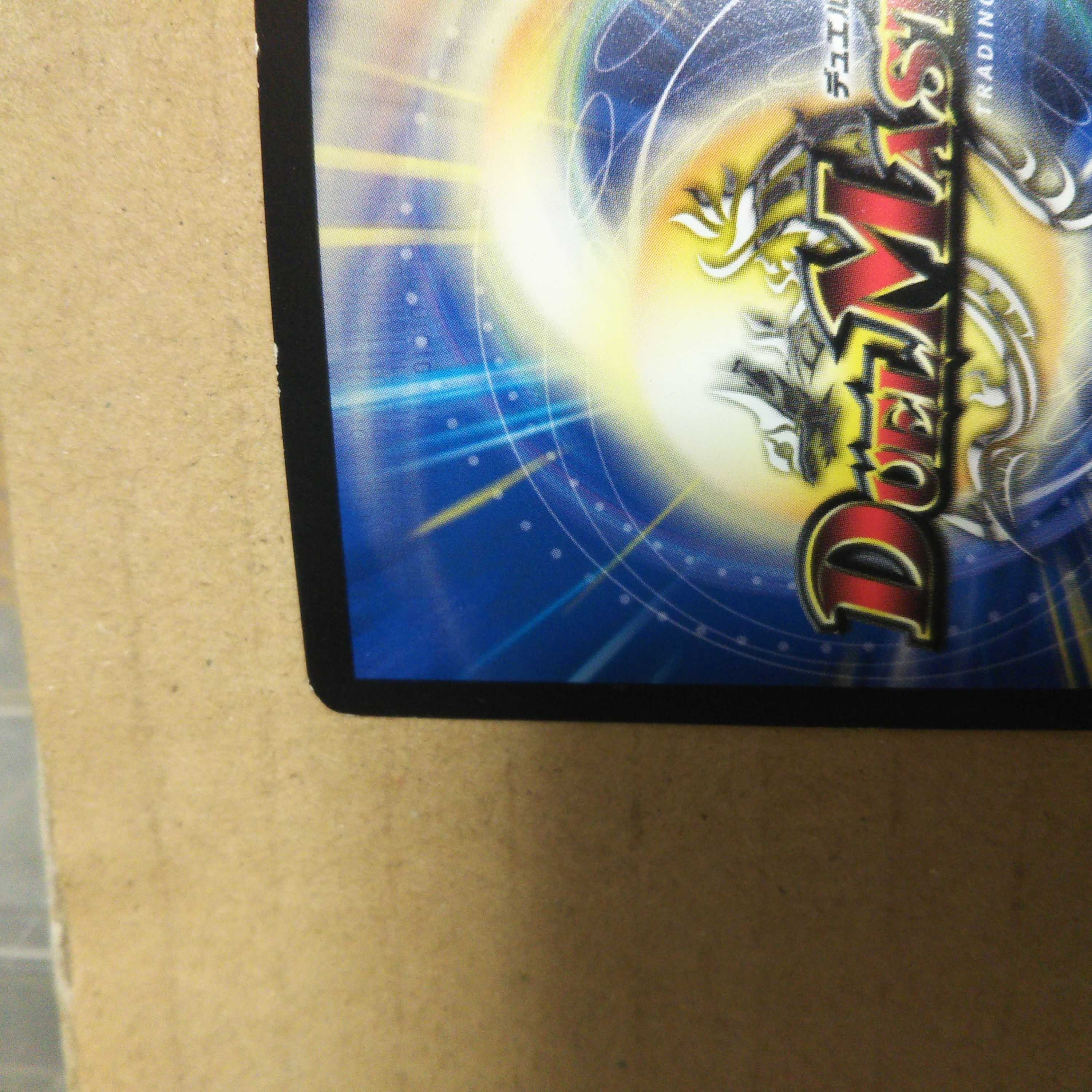 Roaring Break! trump card MAX R-foil 39/110 set of 4