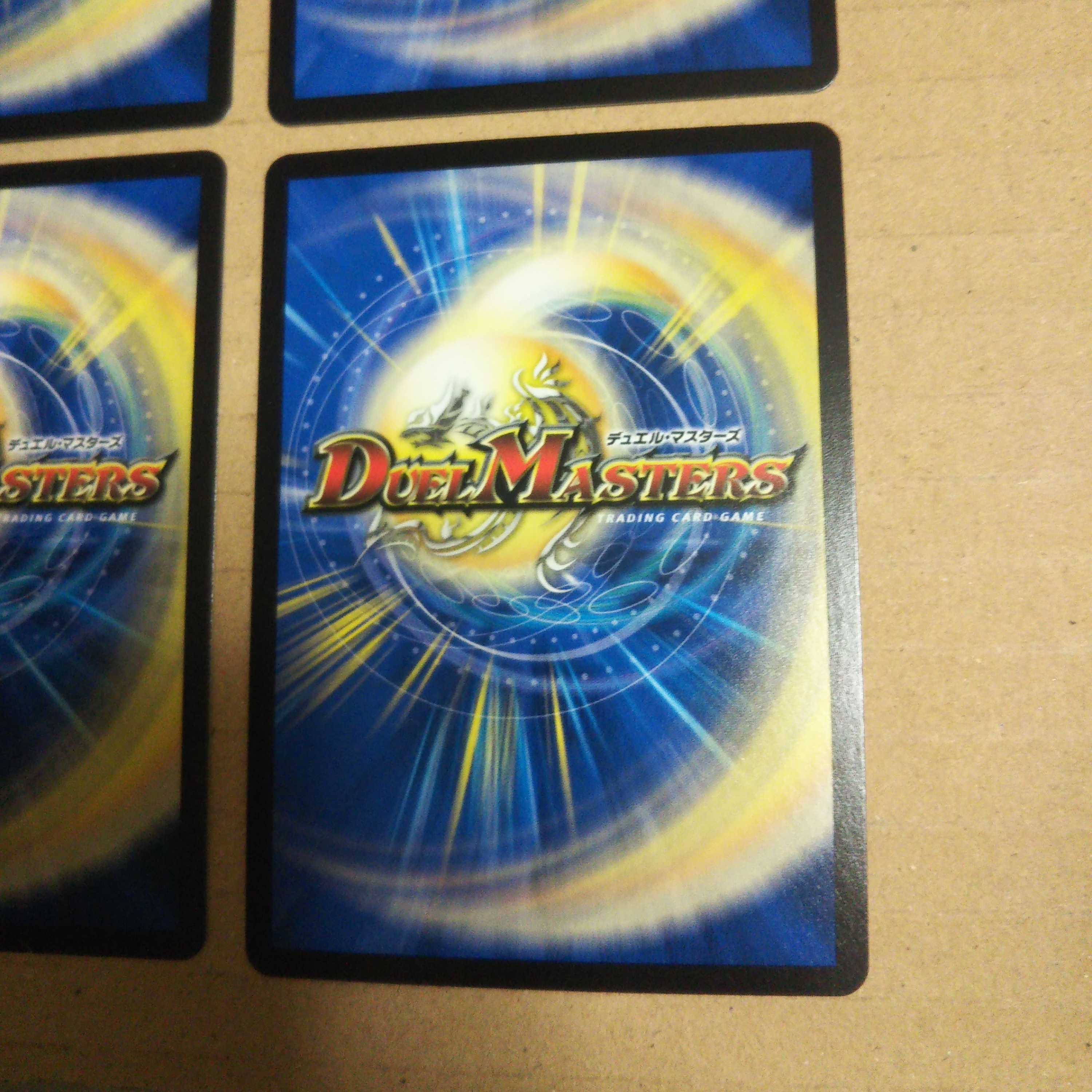 Hakiri, the leaf-narrowing fairy VR, set of 4