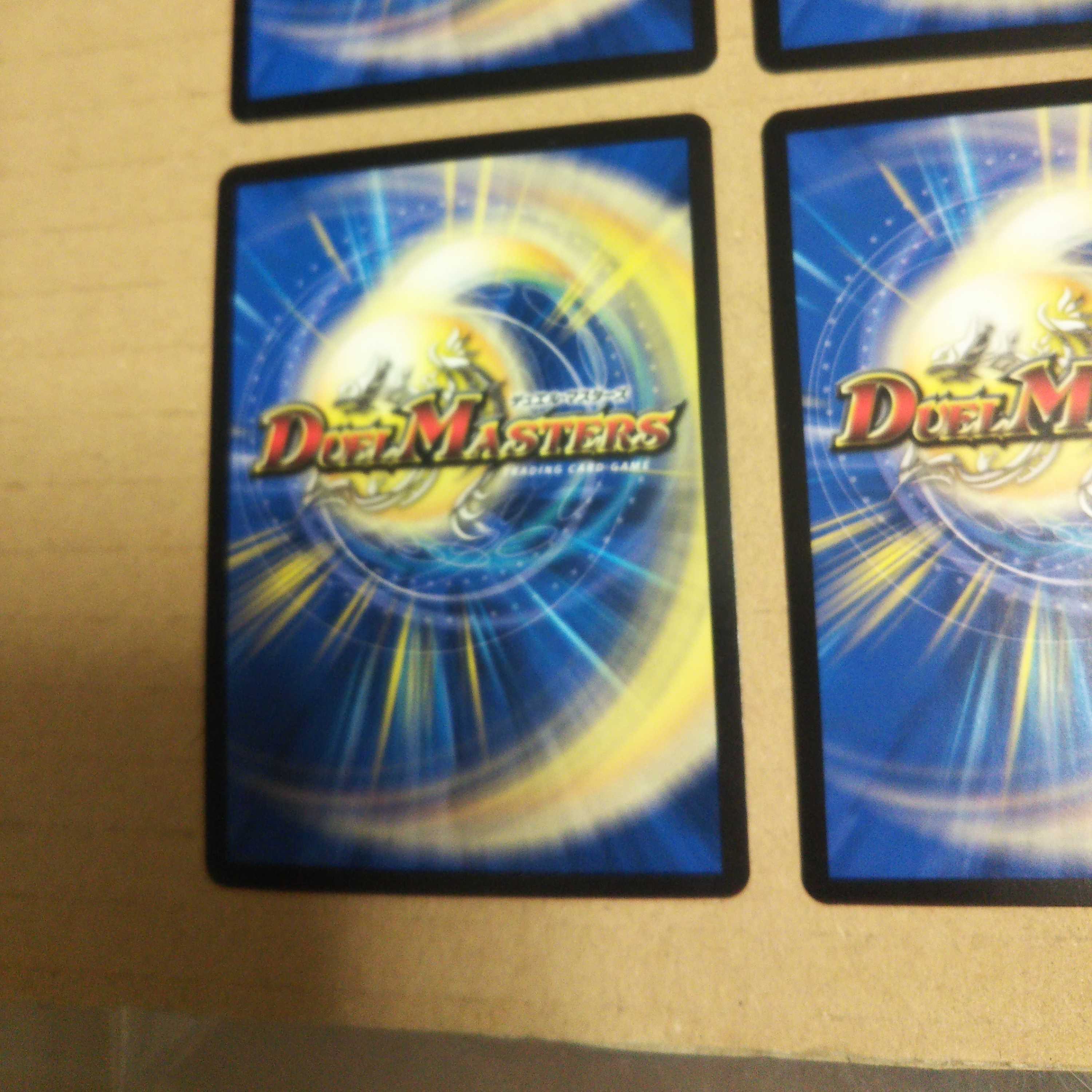 Trial of God VR 14/100 Set of 4