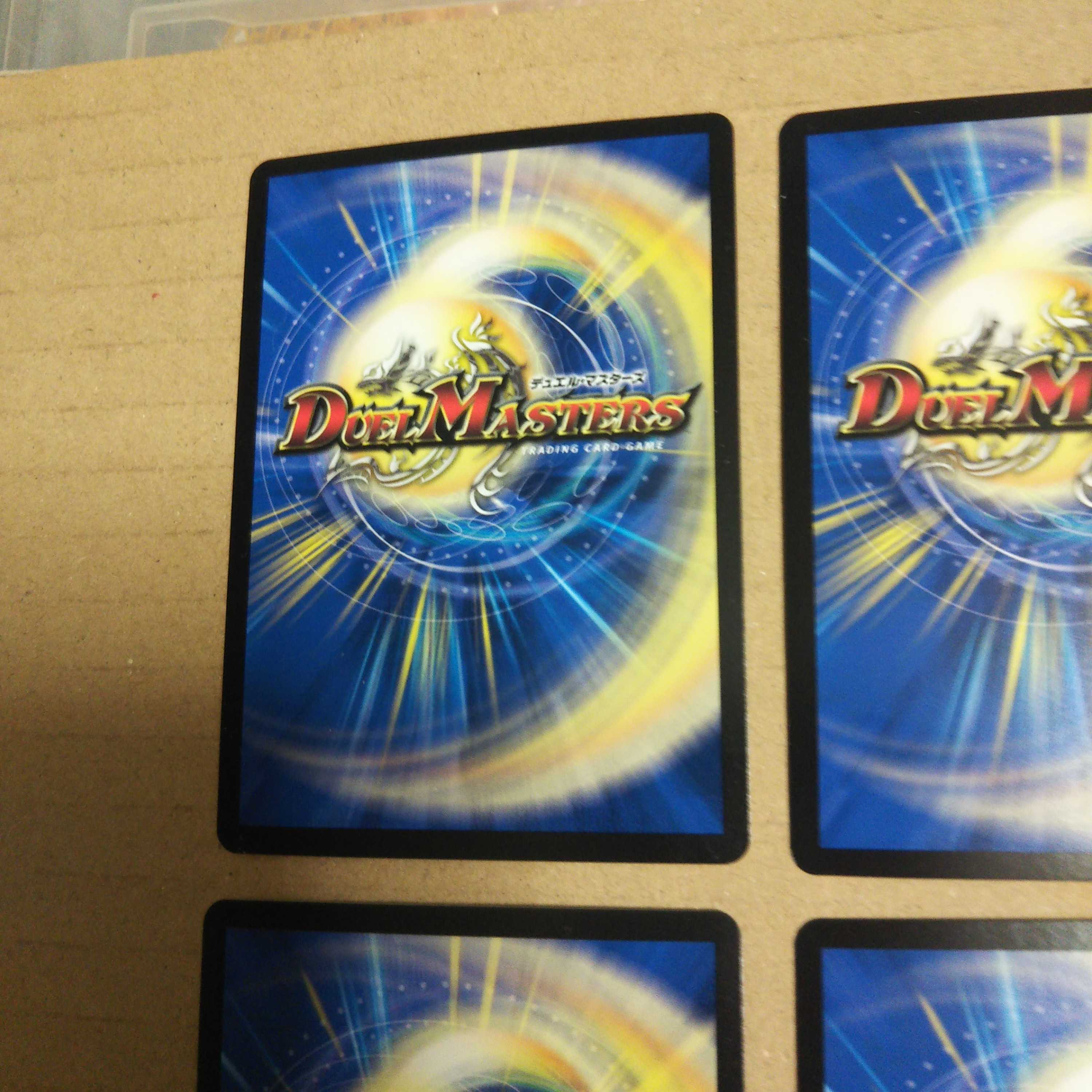 Trial of God VR 14/100 Set of 4