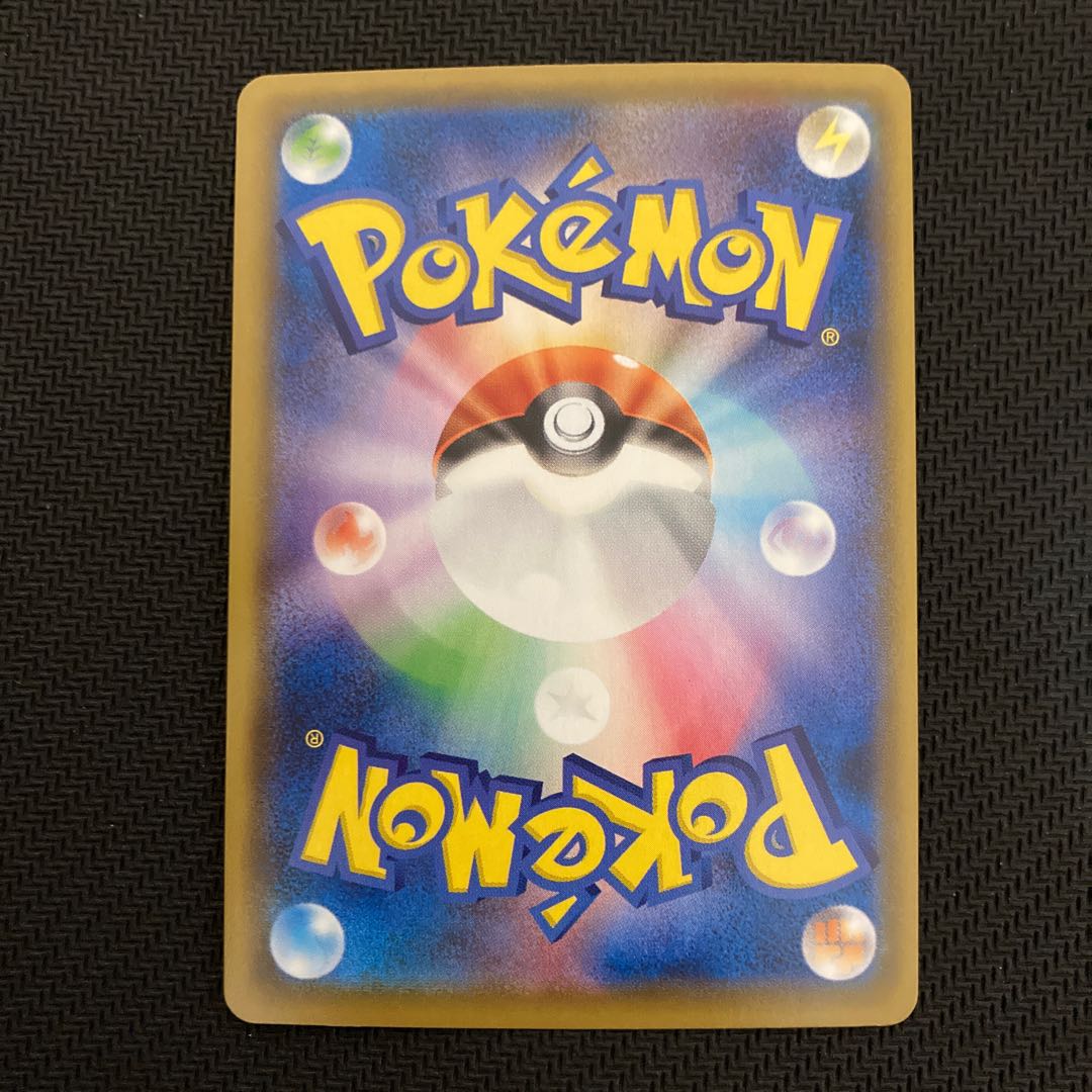 Friends of Galal SR 258/184