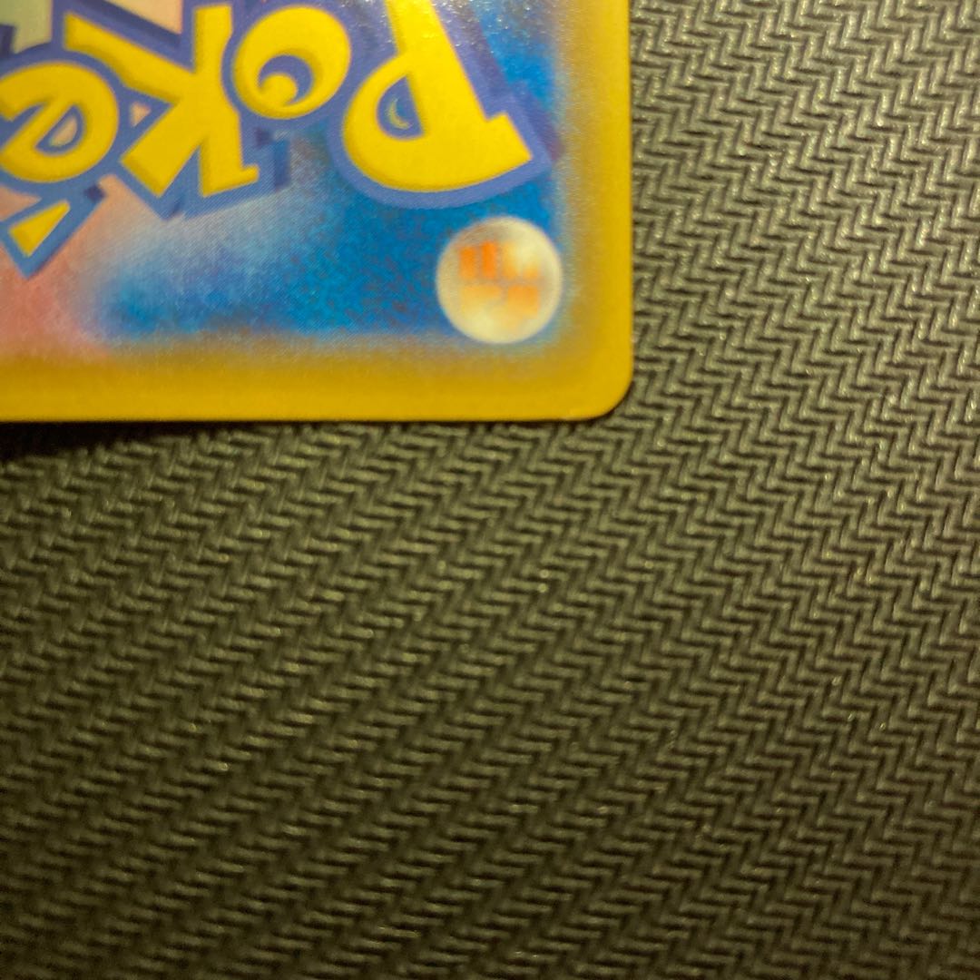 Friends of Galal SR 258/184