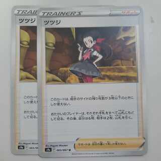 Rhododendron, set of 2 (2) 2枚