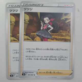 Rhododendron, set of 2 (3) 2枚