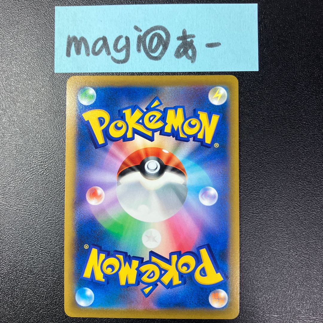 Marnie's Pride (SR spec) S-TD 419/414