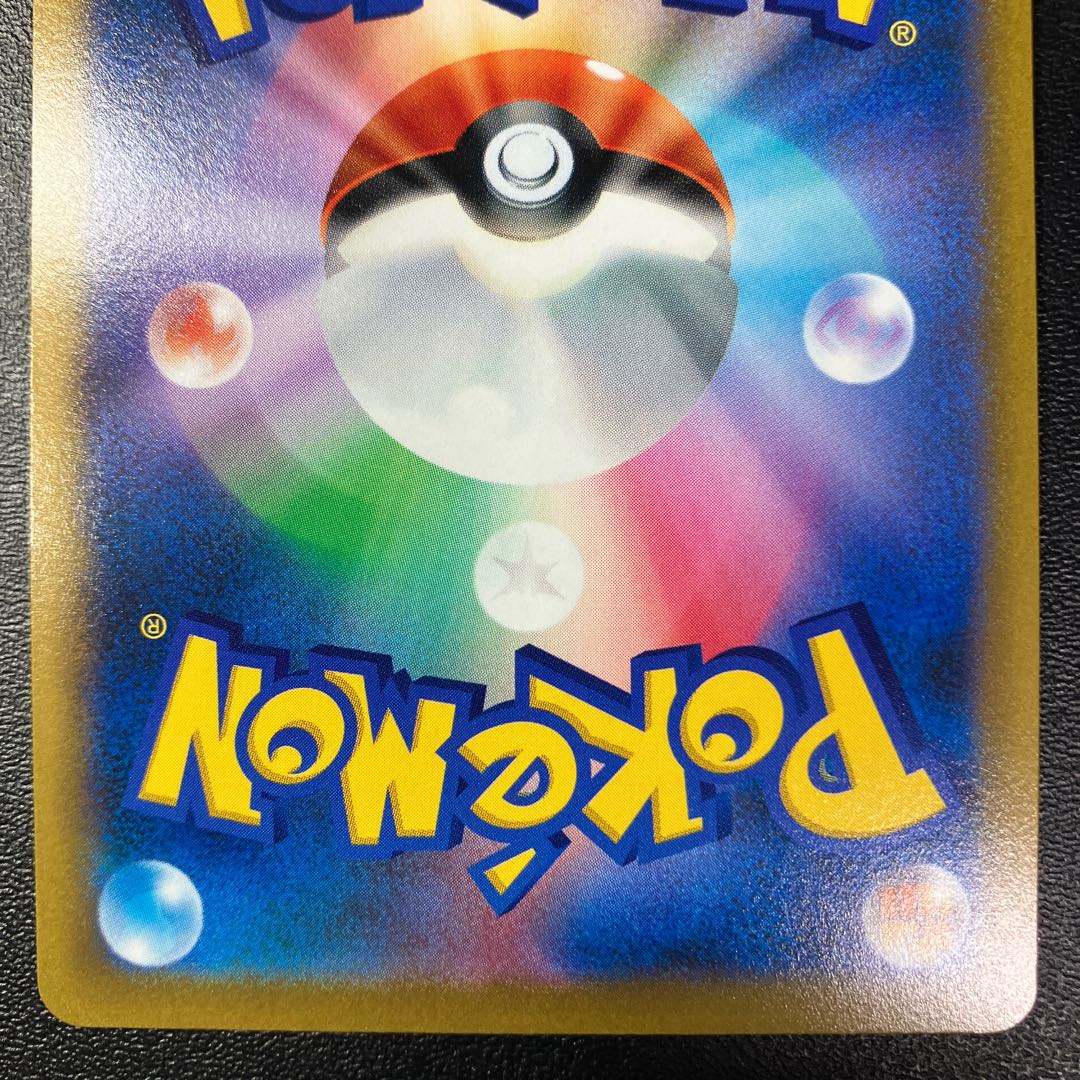 Marnie's Pride (SR spec) S-TD 419/414