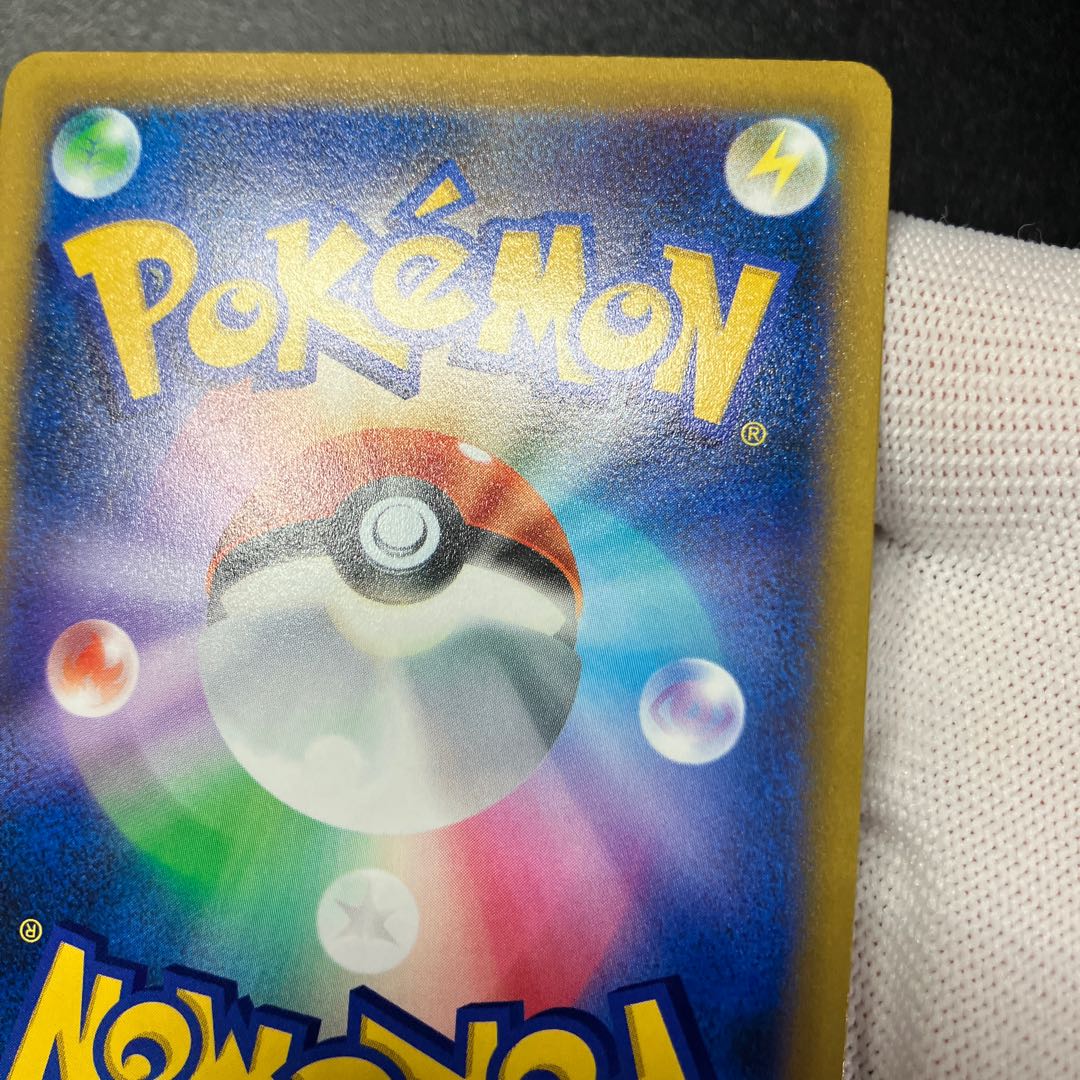 Marnie's Pride (SR spec) S-TD 419/414