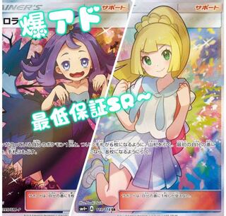 Limited to 30 units! 4 units only!