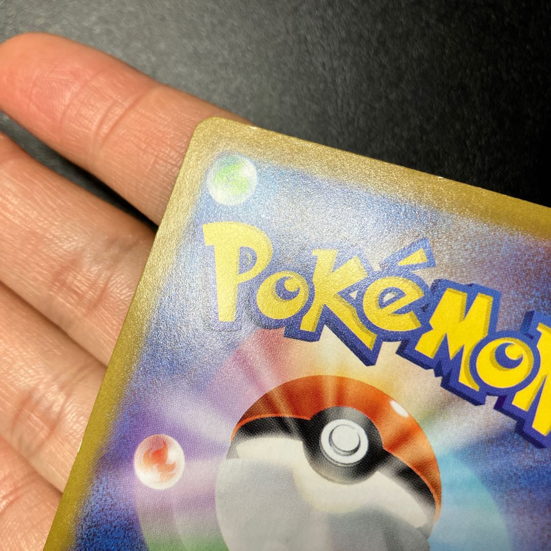 Jade ZoroarkVSTAR UR 097/071