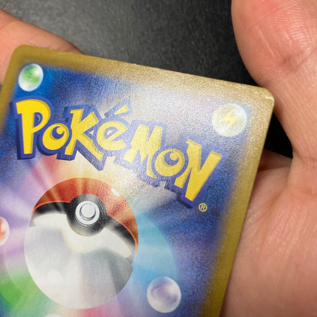 Jade ZoroarkVSTAR UR 097/071