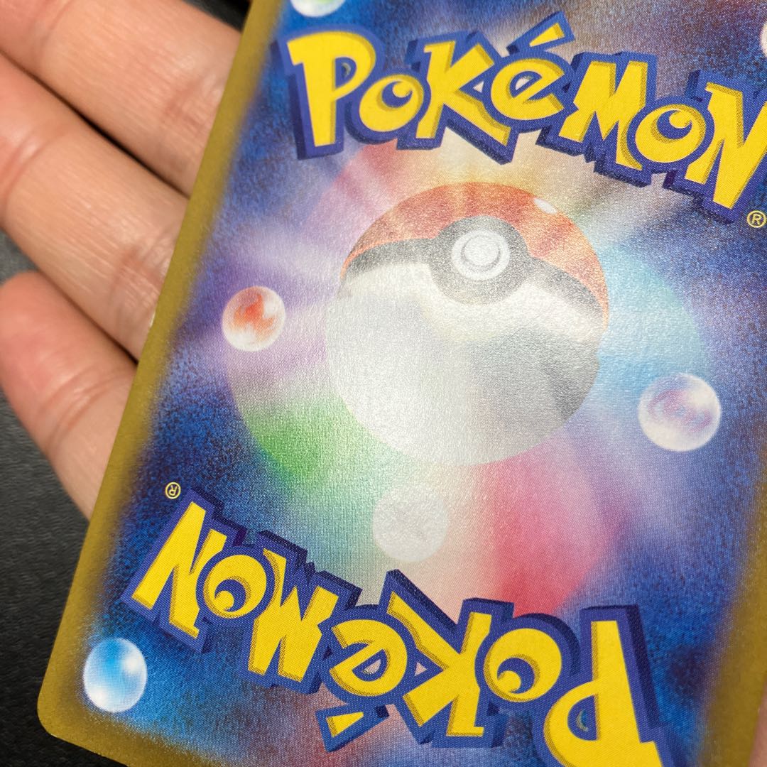 Jade ZoroarkVSTAR UR 097/071