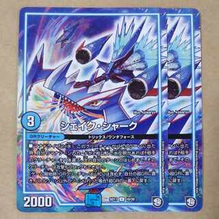 Shake Shark, 2 sheets (3)