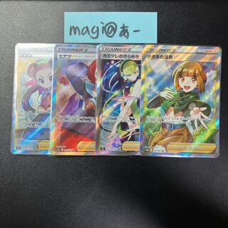 ナタネの活気 カミツレのきらめき ヒナツ ツツジ SRセット