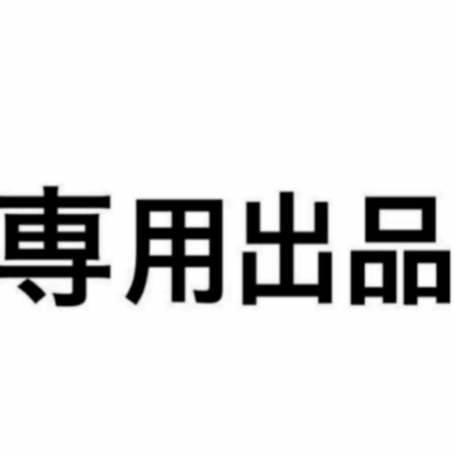 Umi phantom of Corile R 14/76