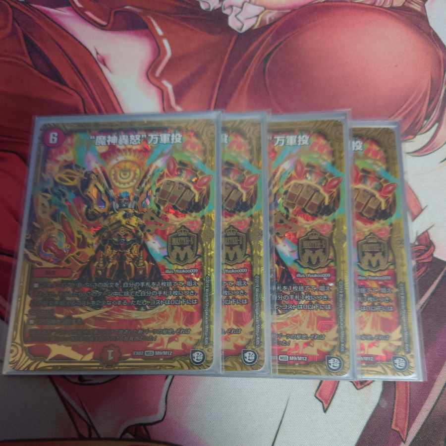 “魔神轟怒”万軍投