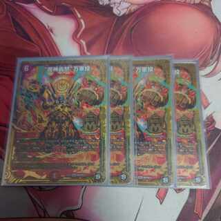 “魔神轟怒”万軍投