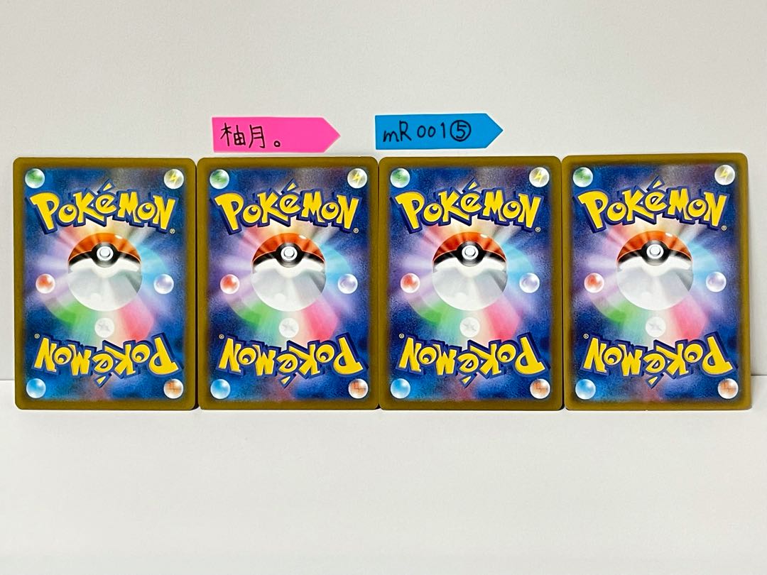 Gallade R 034/067 Buddy Catch Gardevoir (R Spec) 063/184 Arcana Shine