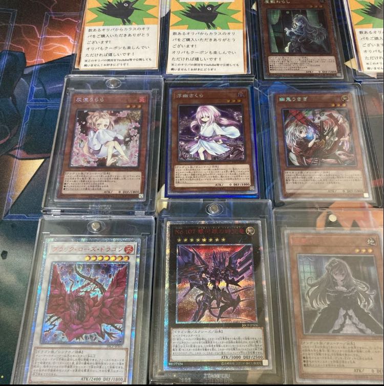Sale!　10 packs with extra!　Raven Oripa Vol.2 Kai Yu-Gi-Oh raffle