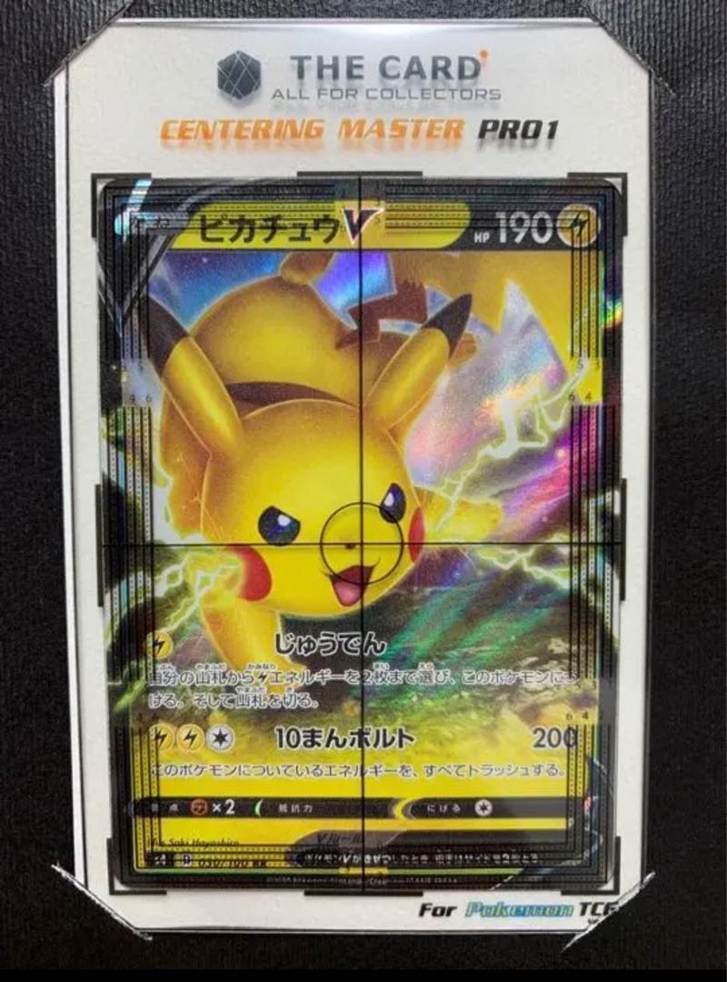 THECARD【PSA】センタリングツールForポケモン 1枚