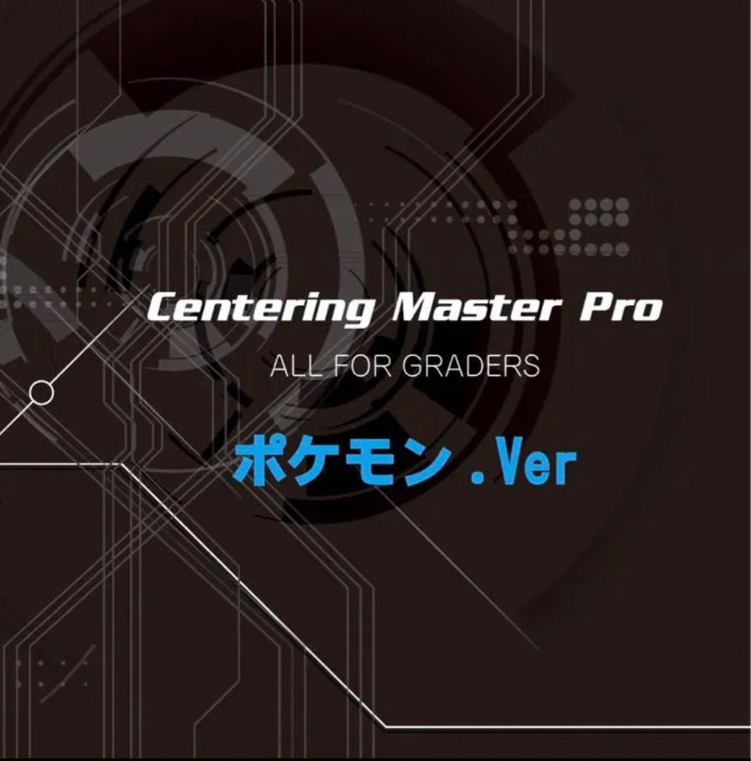 THECARD [PSA] Centering Tool For Pokemon 1枚