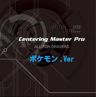 THECARD [PSA] Centering Tool For Pokemon 1枚