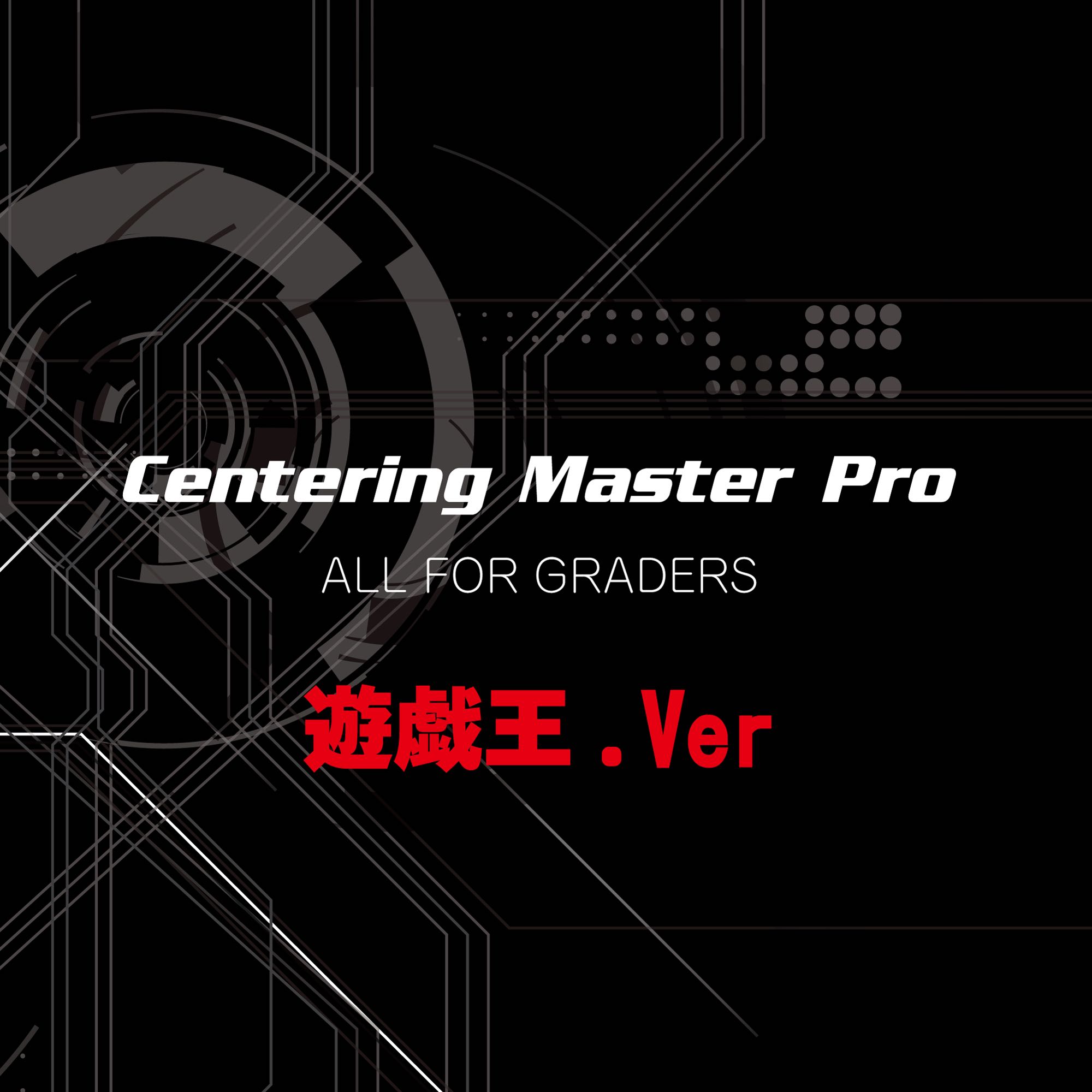 Centering Tool For Yu-Gi-Oh! 1枚