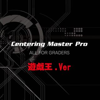 Centering Tool For Yu-Gi-Oh!