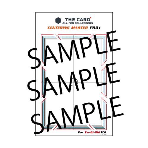 Centering Tool For Yu-Gi-Oh!