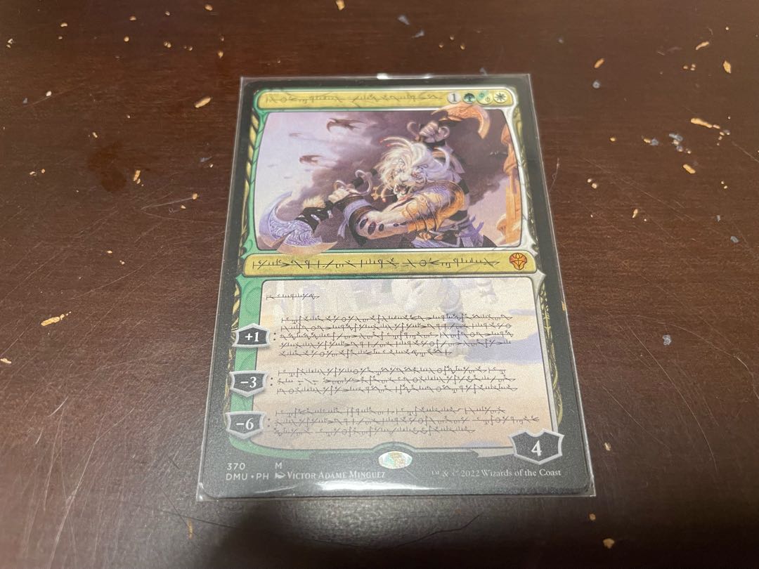 Sleeper Agent, Ajani Phyrexian