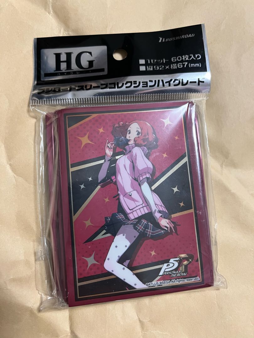 ブシロードスリーブ ペルソナ5 奥村春