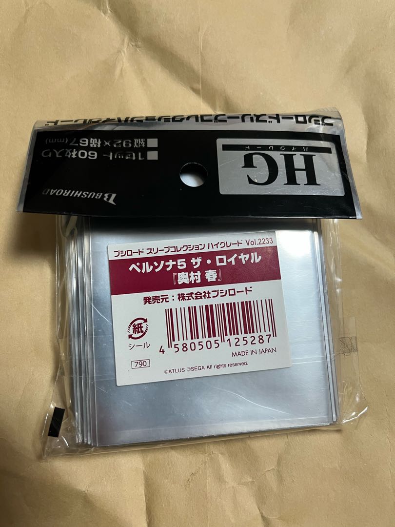 ブシロードスリーブ ペルソナ5 奥村春