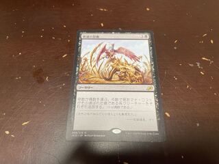 Extinction Event Rare 88/274 1枚