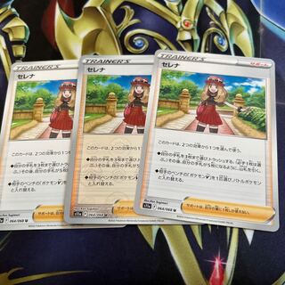 SERENA (mirror) 1 piece, normal 2 piece set