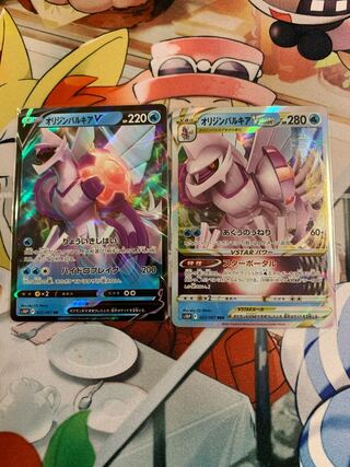 Origin PalkiaV RR 022/067 Evolution Line