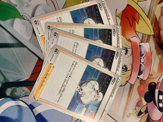 Melon U 068/070 Set of 4