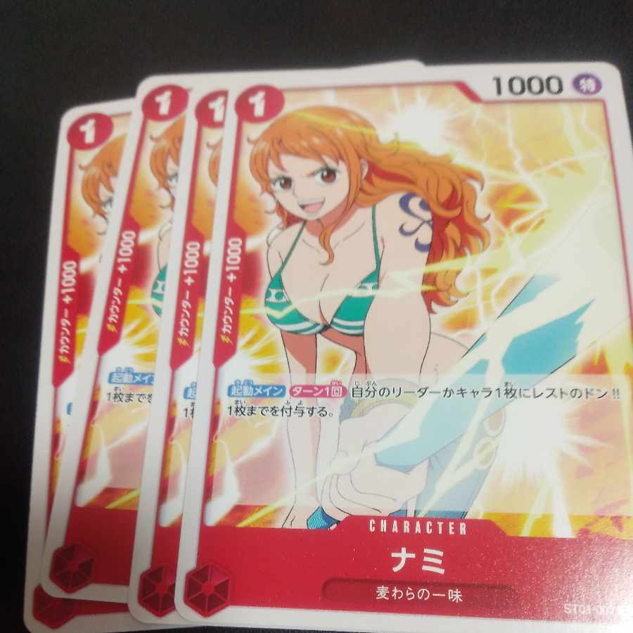 Nami Four-Piece Set One Piece Cards