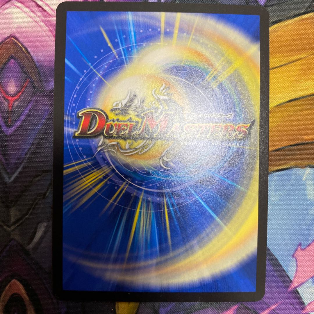 Mental spell "Darakuma" (secret rare spec.) C-foil 19A/20