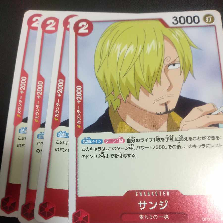 Sanji Four-card set One Piece card