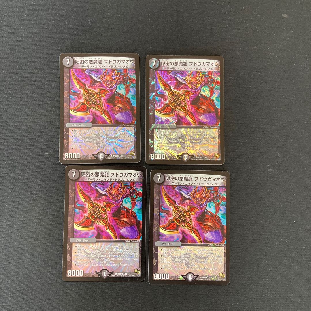 DM Darkness of Covert Darkness Demon Dragon Fudoga Mallowu Very Rare 4-card set