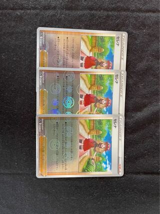 SERENA (mirror) U 064/068 Set of 3