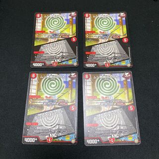 ムシ無視のんのん