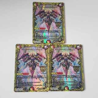 アルカディアス・モモキング(20thSPレア仕様) KGM 1B/20 3枚セット