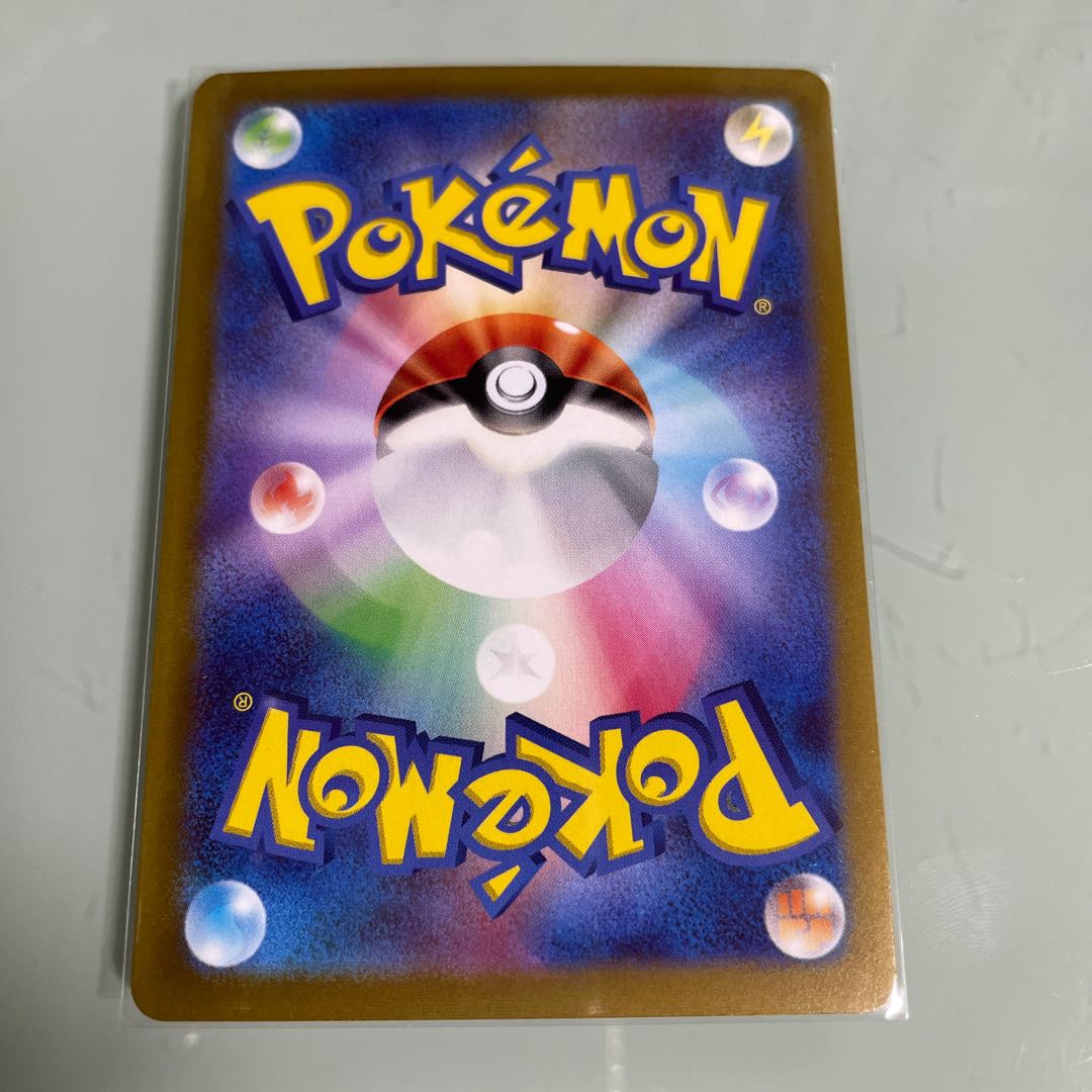 OranguruV RR 058/067