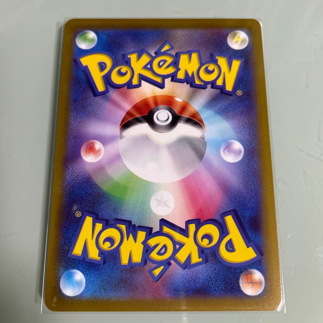 OranguruV RR 058/067