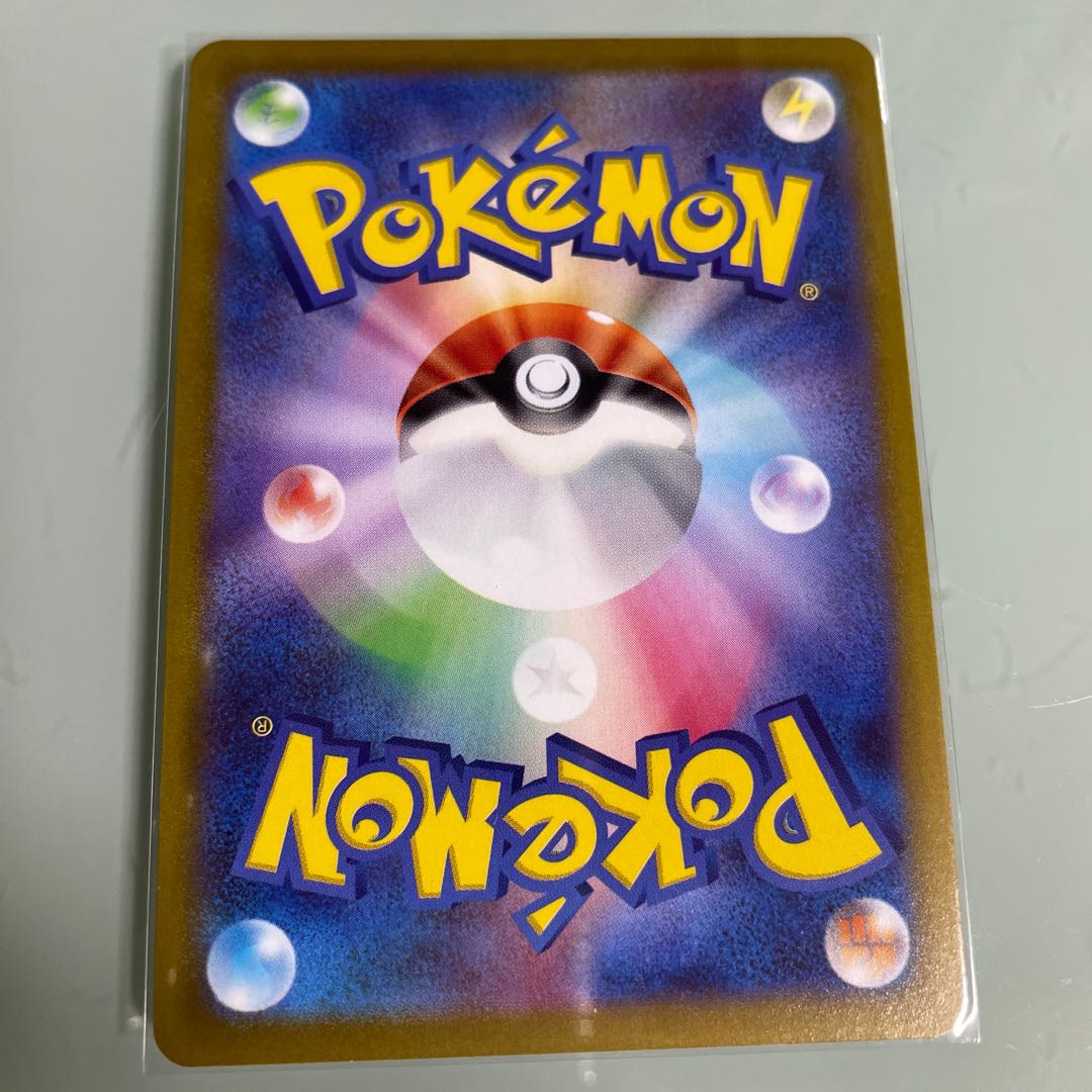 OranguruV RR 058/067