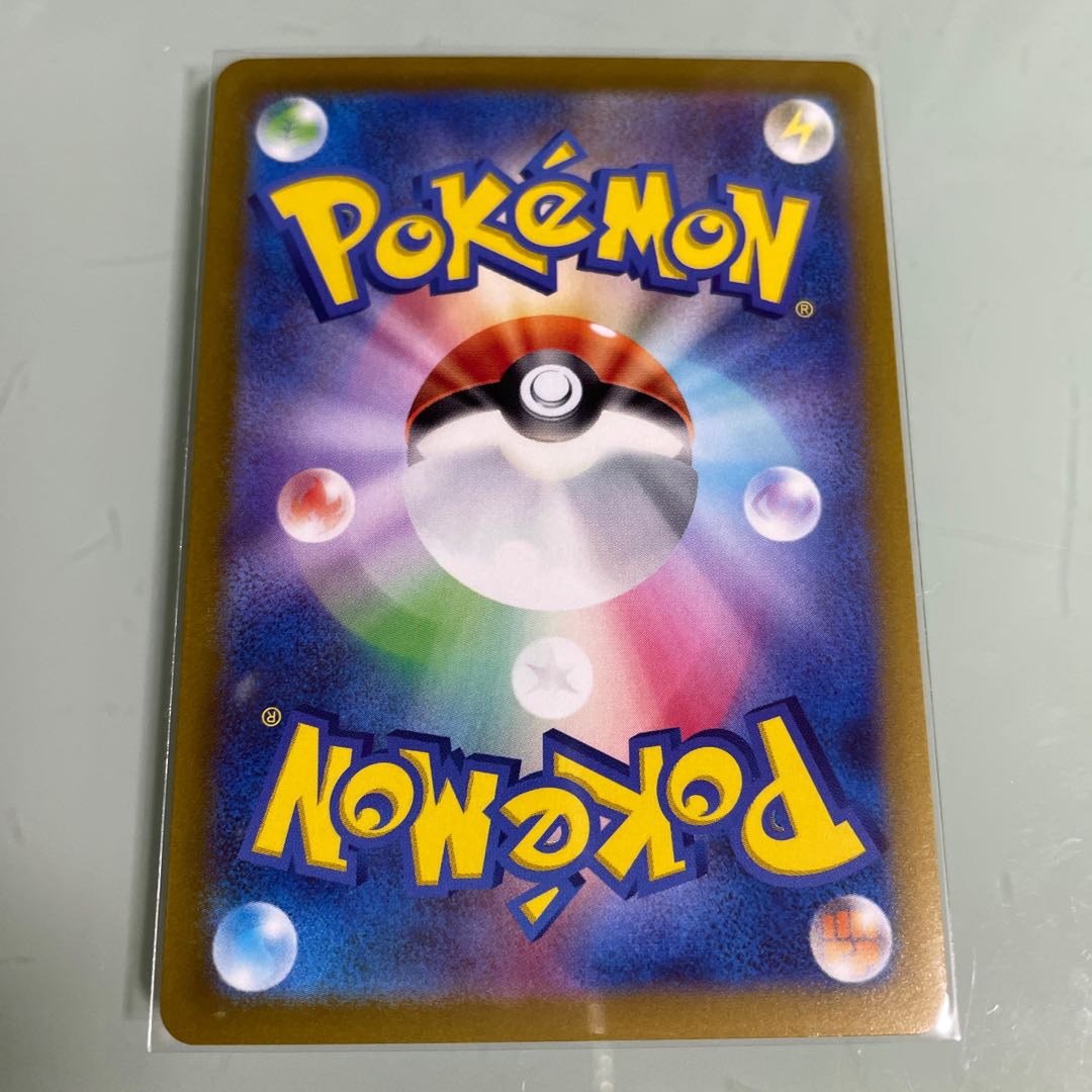 OranguruV RR 058/067